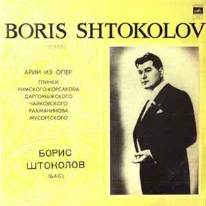 Boris Shtokolov - Opera Arias mp3