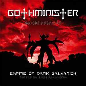 Gothminister - Empire Of Dark Salvation mp3