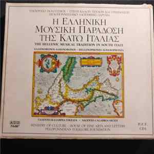 Various - The Hellenic Musical Tradition In South Italy - Η Ελληνική Μουσική Παράδοση Της Κάτω Ιταλίας - The Hellenic Musical Tradition In South Italy mp3