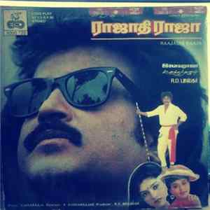 Ilaiyaraaja - Raajadhi Raaja mp3