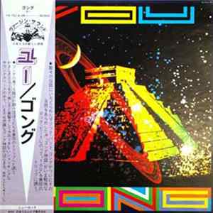 Gong - You mp3