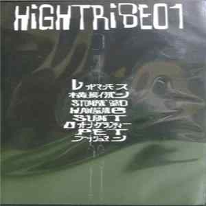 Various - High Tribe 01 mp3