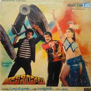 Chakravarthy - Adavi Simhalu mp3