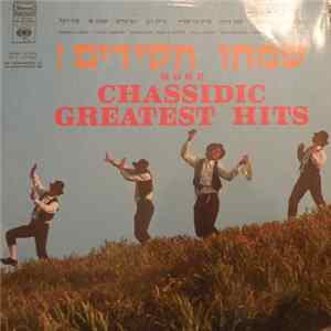 Various - More Chassidic Greatest Hits mp3