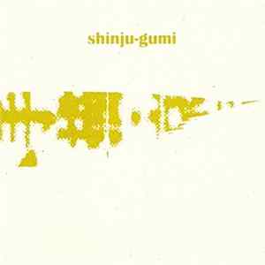 Shinju Gumi - Blindwhisper / Beyond Hypothermia mp3