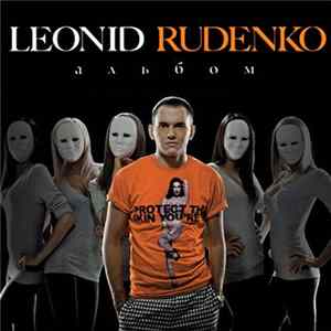 Leonid Rudenko - Альбом mp3