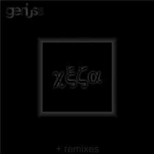 Genius 8 - CxzA mp3