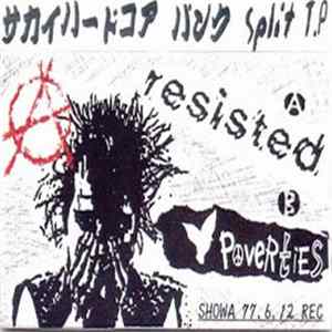 Resisted / Poverties - サカイハードコアパンク Split T.P mp3