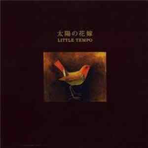 Little Tempo - 太陽の花嫁 mp3