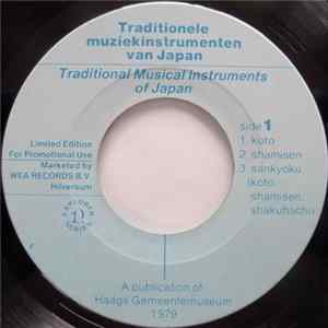 Various - Traditionele Muziekinstrumenten Van Japan / Traditional Musical Instruments Of Japan mp3