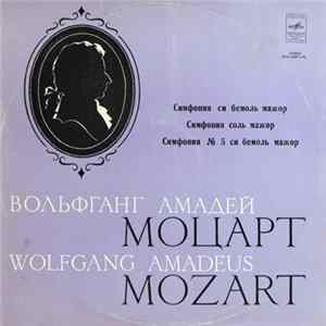Mozart - Moscow Chamber Orchestra , Conductor Rudolf Barshai - Symphonies K 45(b), K 45(a), K 22 mp3