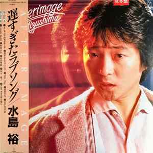 You Mizushima - 遅すぎたラブソング 〜 after image mp3