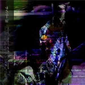 サイバー '98 - Organic ~ Android mp3