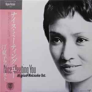 Natsuko Migiwa - Nice Meeting You mp3