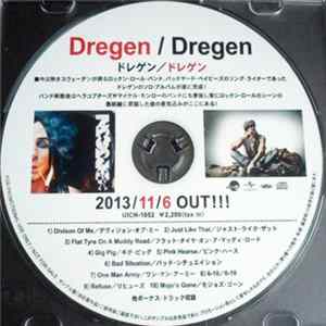 Dregen - Dregen mp3