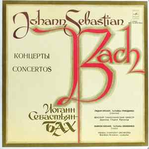 Johann Sebastian Bach - Gidon Kremer, Tatiana Grindenko, Wiener Symphoniker - Concertos ( BWV 1043, 1041, retr. 1060 ) mp3