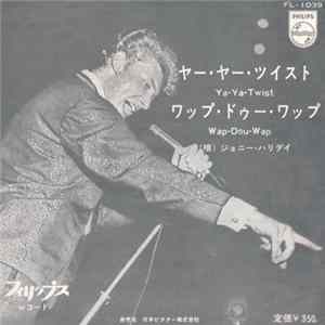 Johnny Hallyday - ヤー・ヤー・ツイスト = Ya-Ya-Twist mp3