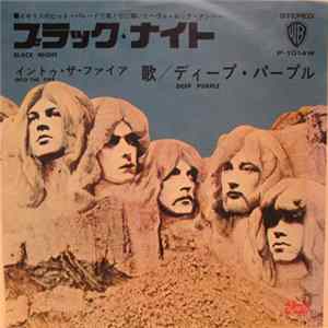 ディープ・パープル = Deep Purple - ブラック・ナイト = Black Night mp3