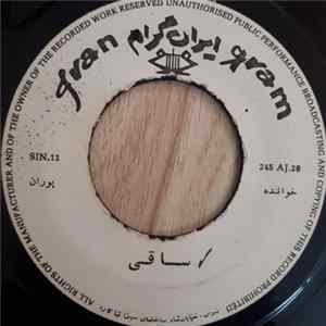 پوران - ساقی / نیلوفر mp3