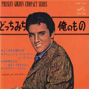 Elvis Presley - Any Way You Want Me mp3