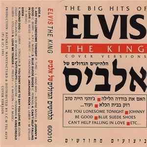 Unknown Artist - The Big Hits Of Elvis The King (Cover Versions) = הלהיטים גדולים של אלביס (ביצועים מחודשים) mp3