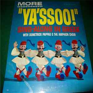 Demetrios Pappas And The Amphion Choir - More Ya'ssoo mp3