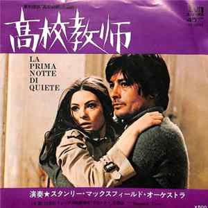 スタンリー・マックスフィールド・オーケストラ - La Prima Notte Di Quiete = 高校教師 mp3