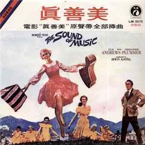 Rodgers And Hammerstein - The Sound Of Music (An Original Soundtrack Recording) mp3