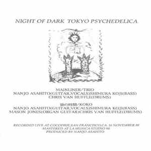 Various - Night Of Dark Tokyo Psychedelica mp3