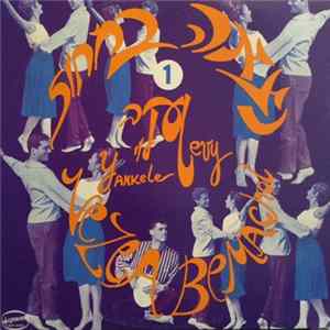 Yankele Levy - Nezea Bemachol 1 mp3