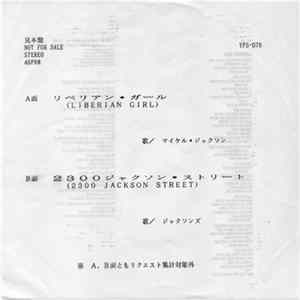 Michael Jackson / The Jacksons - Liberian Girl / 2300 Jackson Street mp3
