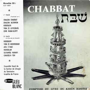 Ensemble Vocal de la Section de Liturgie Du Séminaire Israelite de France, H. Benguigui, Jean Schwarz - Chabbat mp3