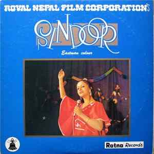 Nati Kazi, Gopal Yonjan - Sindoor mp3