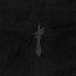 Scornthroats - Misfortune mp3