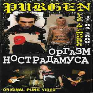 Purgen - Live In Смоленск 17.04.2000 mp3