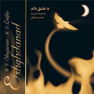 محمدرضا شجریان, محمدرضا لطفی = M. R. Shajarian & M. R. Lotfie - عشق داند = Eshghdanad mp3