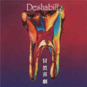 Deshabillz - 冒涜喜劇 mp3