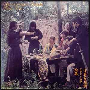 Steve Linnegar's Snakeshed - Classic Epics mp3
