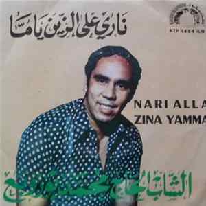 الشاب الحاج محمد بوزوبع - ناري على الزين ياما = Nari Alla Zina Yamma mp3