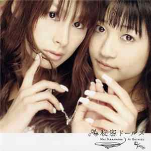 Mai Nakahara, Ai Shimizu - 秘密ドールズ mp3