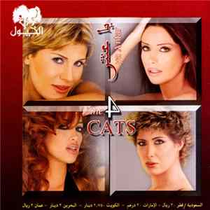 The 4 Cats - يا عنتر = Ya Antar mp3