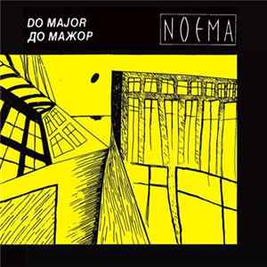 До Мажор - Noema mp3