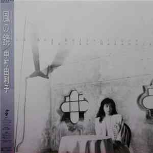 Yuriko Nakamura - Wind And Reflections mp3