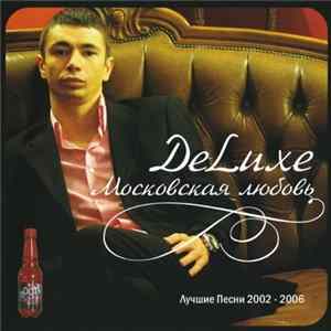 De Luxe - Московская Любовь mp3