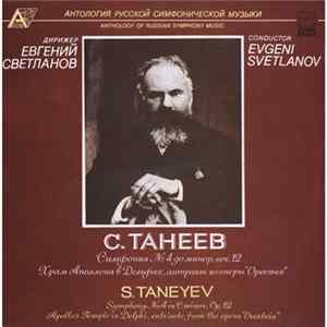 Sergey Ivanovich Taneyev - Symphony No. 4 / Apollo's Temple In Delphi mp3
