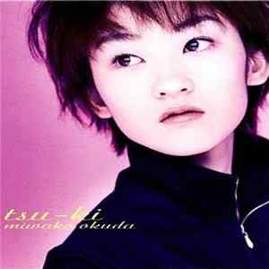 Miwako Okuda - Tsu-ki mp3