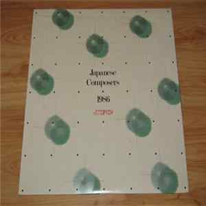Various - ￼ JAPANESE COMPOSERS 1986 mp3