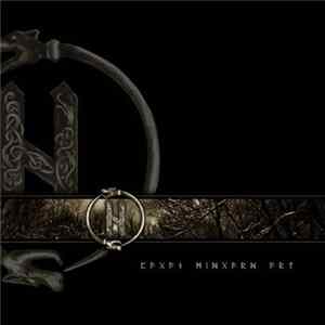 Hel - Pagan Midgard Art mp3