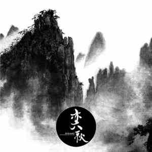 Zuriaake - Afterimage Of Autumn mp3