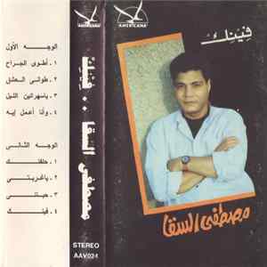 مصطفى السقا - فينك mp3